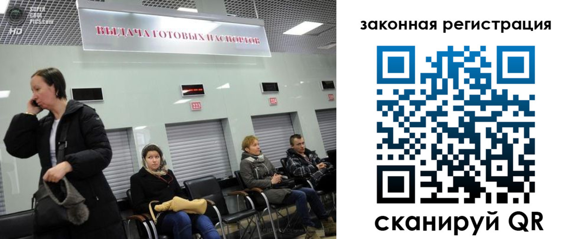 прописка в квартире в Кимрах