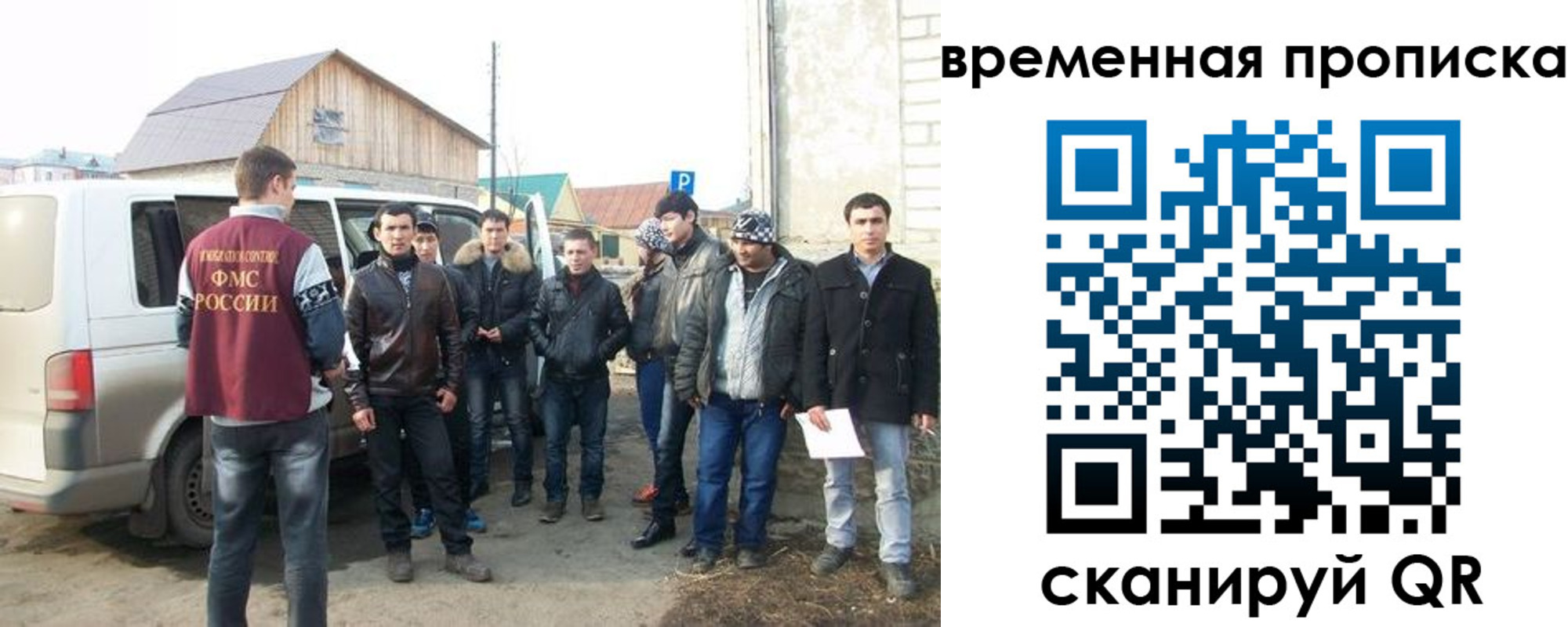 прописка иностранных граждан в Кимрах
