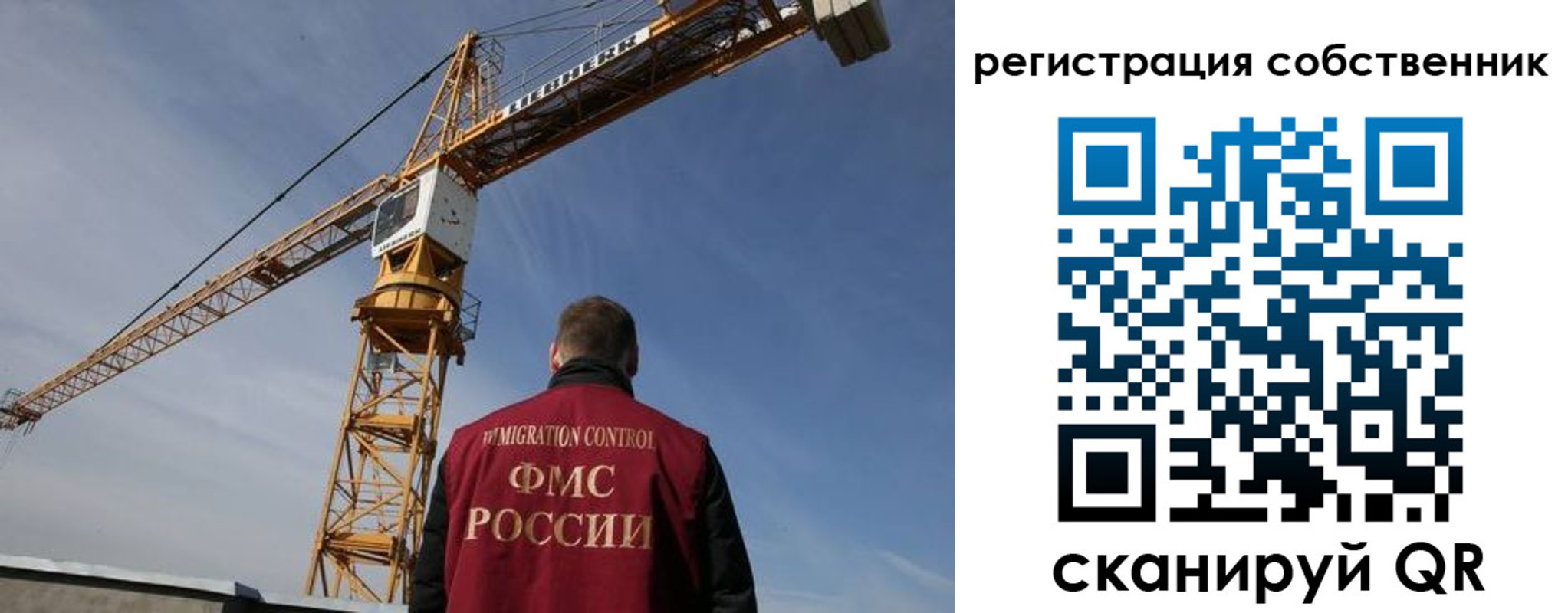 временная регистрация поиск в Кимрах
