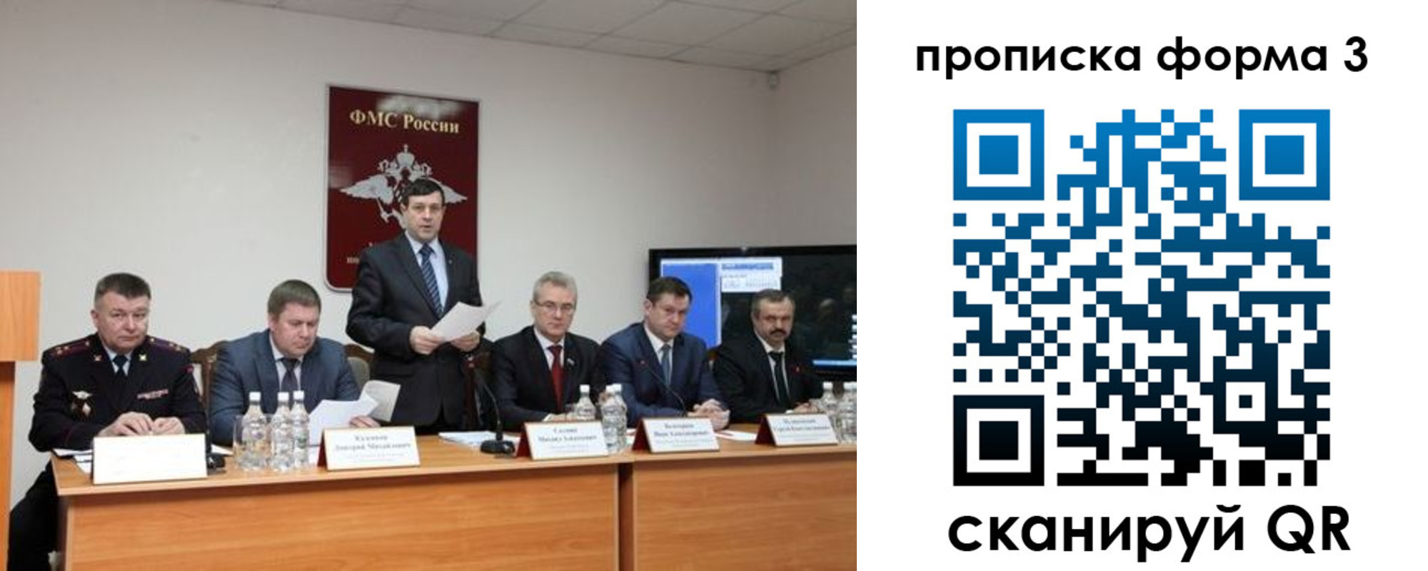 временная регистрация собственник в Кимрах