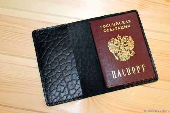 прописка в Кимрах